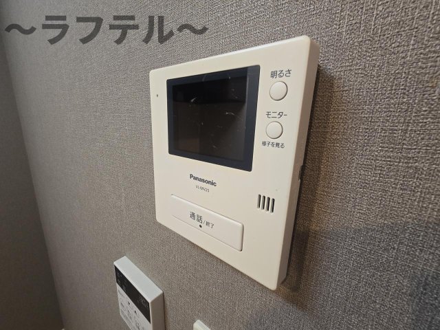 セキュリティ　別部屋イメージ写真