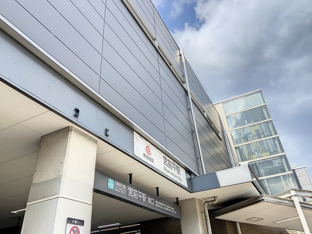 その他　宮前平駅（その他）まで350m