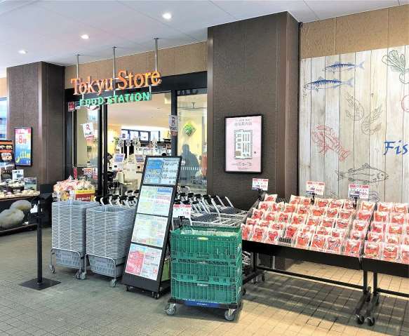 スーパー　東急ストア（スーパー）まで350m