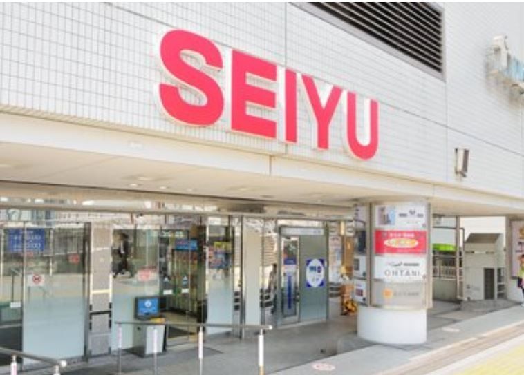 スーパー　西友鶴見店（スーパー）まで260m