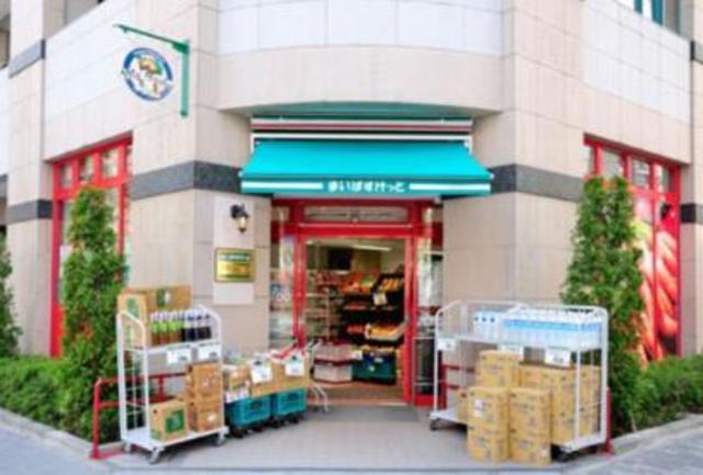 スーパー　まいばすけっと日本橋蛎殻町店（スーパー）まで1056m