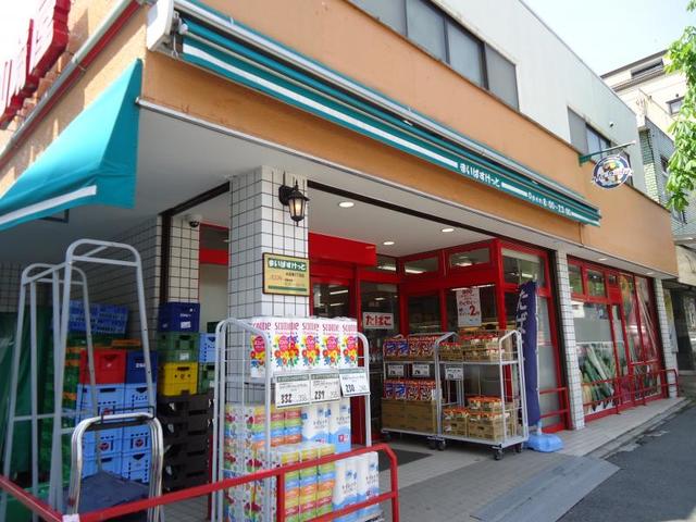 その他　まいばすけっと永田東2丁目店（その他）まで556m