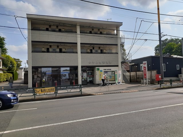 郵便局　小平上宿郵便局（郵便局）まで465m