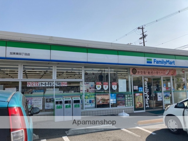 コンビニ　ファミリーマート（コンビニ）まで476m