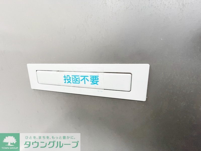 その他　★別部屋参照★
