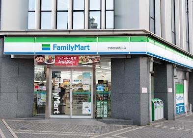 コンビニ　ファミリーマート宇都宮駅西口店（コンビニ）まで233m