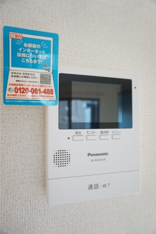 セキュリティ　図面と現状に相違がある場合には現状を優先