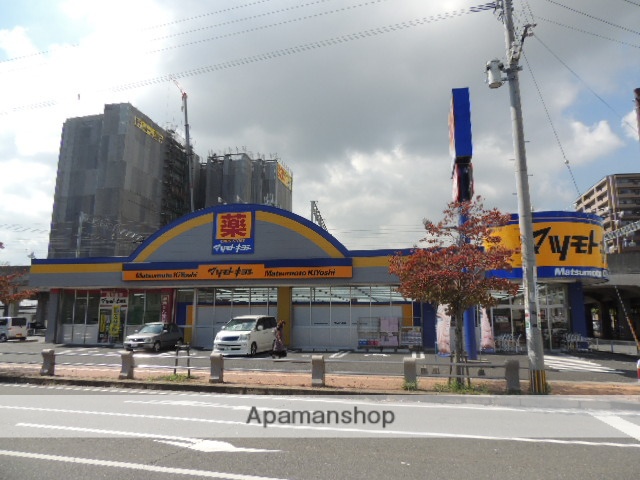 ドラックストア　マツモトキヨシ行橋店（ドラッグストア）まで331m