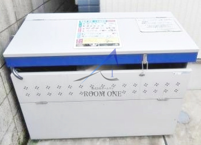 その他共有部分　敷地内ごみ置き場です。