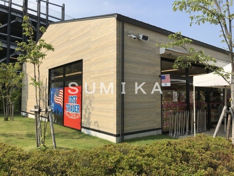 スーパー　コストレマート北長瀬店（スーパー）まで983m