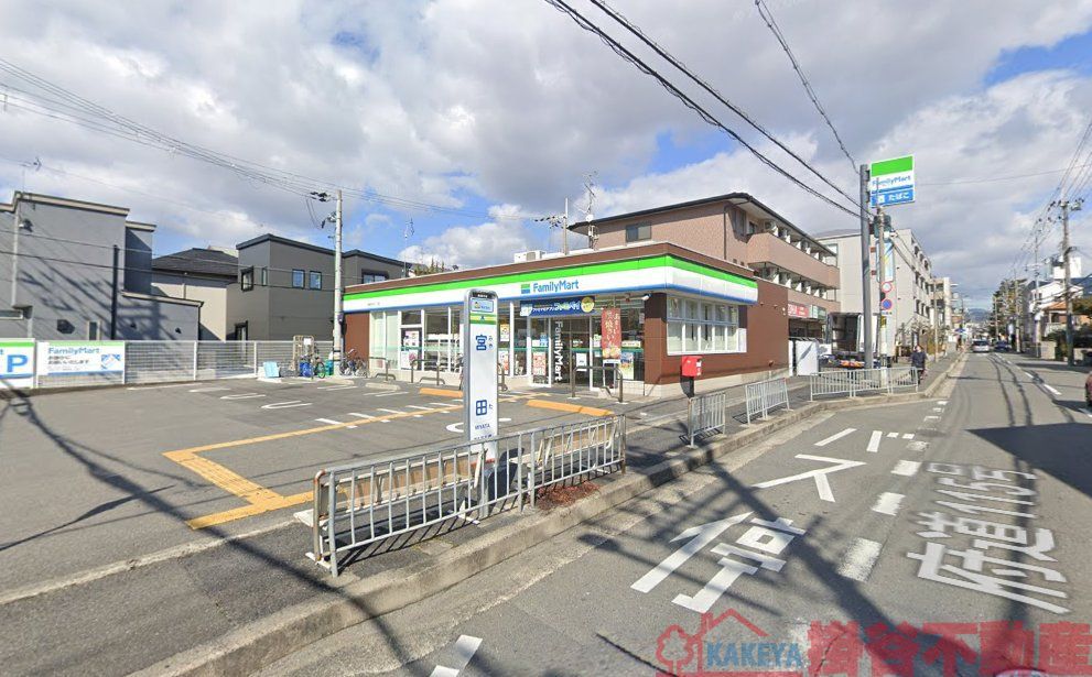 コンビニ　ファミリーマート高槻宮田町二丁目店（コンビニ）まで410m