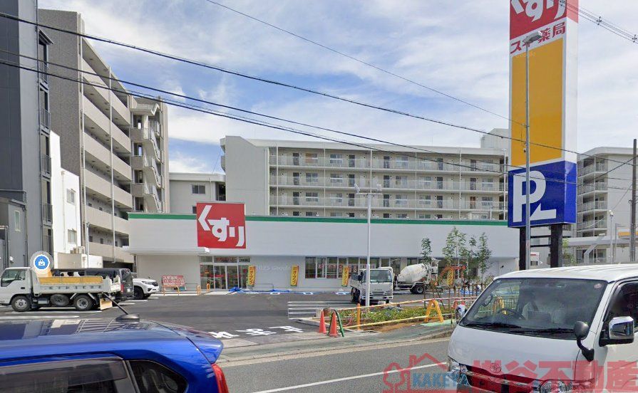 ドラックストア　スギ薬局高槻大畑店（ドラッグストア）まで850m