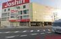 ホームセンター　ジョーシン高槻店（ホームセンター）まで870m