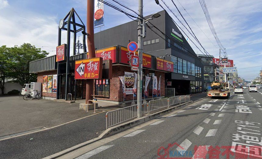 飲食店　すき家摂津富田店（飲食店）まで870m