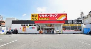 ドラックストア　ツルハドラッグ亀有店（ドラッグストア）まで411m