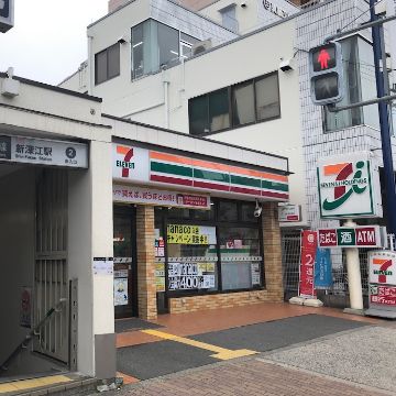 コンビニ　セブンイレブン　新深江駅南店（コンビニ）まで119m