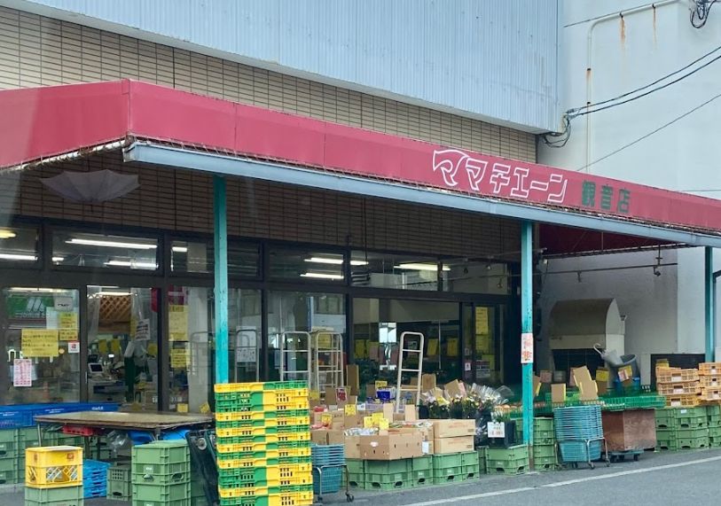 スーパー　ママチェーン観音店（スーパー）まで268m