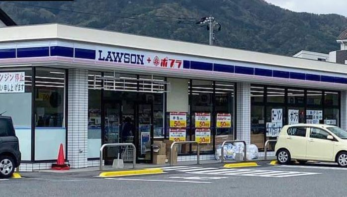 コンビニ　ローソン・ポプラ 南観音店（コンビニ）まで195m