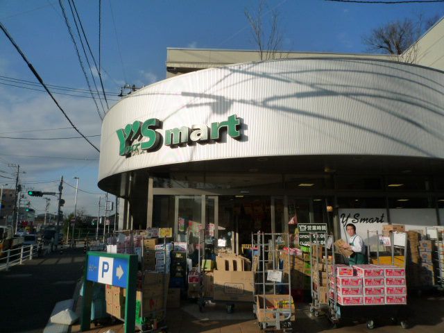 スーパー　ワイズマート（スーパー）まで690m