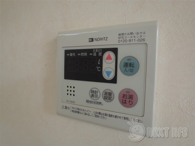 その他設備　エレガント府中