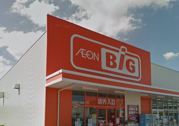 スーパー　ザ・ビッグ喜久田東原店（スーパー）まで550m