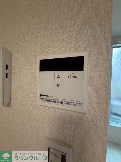その他共有部分　設備