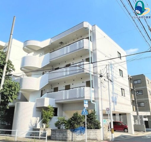 建物外観　くじらのゼロ賃貸は＼仲介手数料0円×初期費用最安×全国対応／