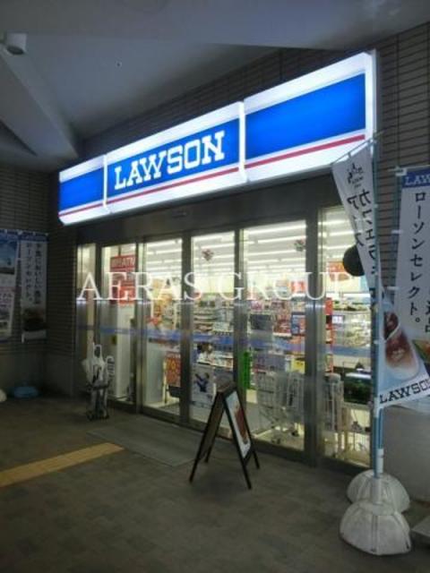 コンビニ　ローソン 西五反田高齢者複合施設店（コンビニ）まで295m