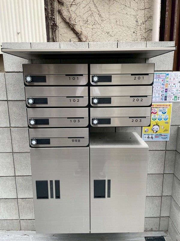 その他共有部分