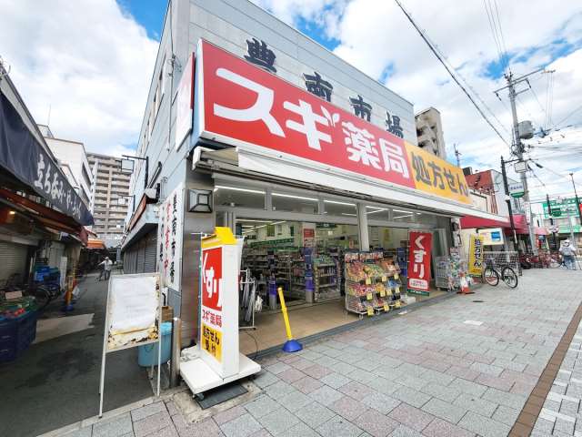 ドラックストア　スギ薬局庄内東店（ドラッグストア）まで733m