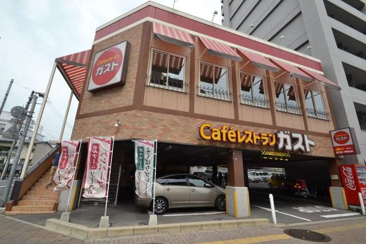 その他　ガスト（その他）まで971m