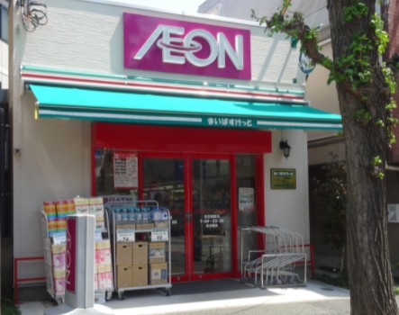 スーパー　まいばすけっと 洗足店（スーパー）まで402m