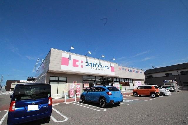 ドラックストア　ココカラファイン 鳥屋野南店（ドラッグストア）まで150m