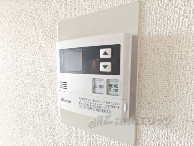 その他設備　給湯器リモコン