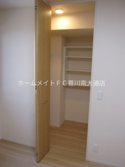 収納