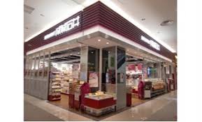 スーパー　成城石井　イオンモールむさし村山店（スーパー）まで2364m