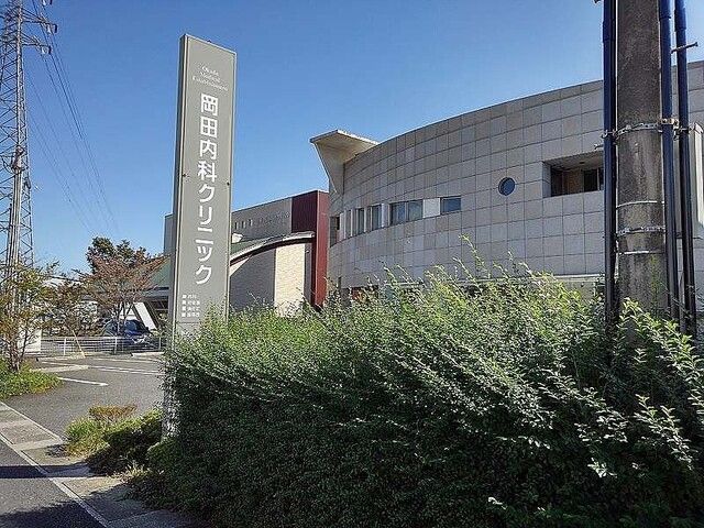 病院　岡田内科クリニック（病院）まで750m