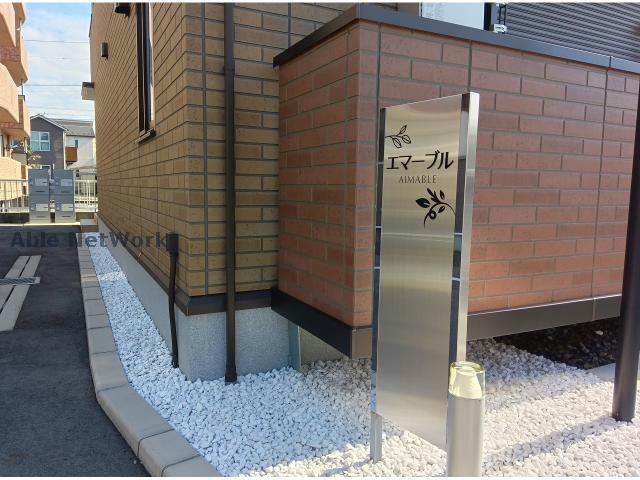エントランス　エントランス部分