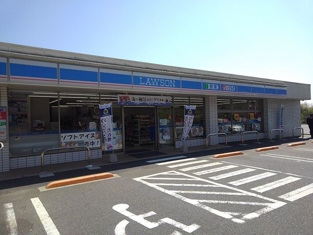 コンビニ　ローソン（コンビニ）まで1700m