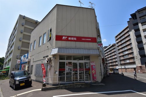 郵便局　北9条東7丁目郵便局（郵便局）まで578m