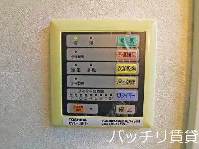 その他設備　ｖ※同型タイプの為、現状を優先いたします