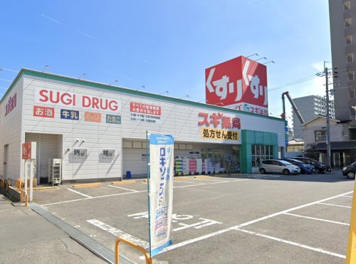 ドラックストア　スギ薬局 大門店（ドラッグストア）まで514m