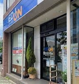 その他　エディオンタケイ中村店（その他）まで607m