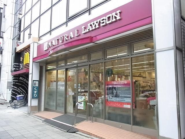 コンビニ　ナチュラルローソン文京大塚春日通店（コンビニ）まで117m