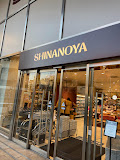 スーパー　信濃屋 六本木ヒルズ店（スーパー）まで170m