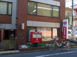 郵便局　代々木三郵便局（郵便局）まで262m