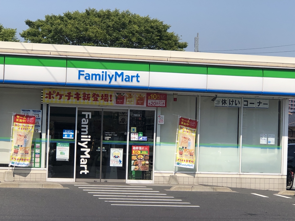 コンビニ　ミニコンビ下曽根店（コンビニ）まで170m