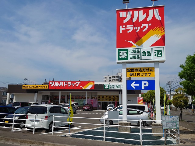 ドラックストア　ツルハドラッグ 長町南店（ドラッグストア）まで550m