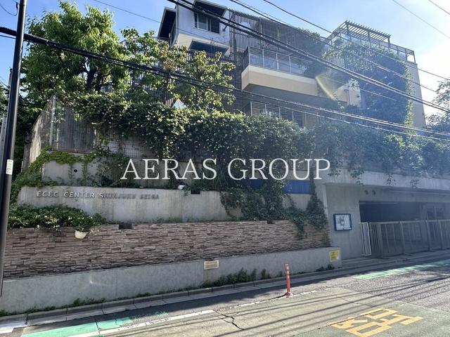 幼稚園・保育園　新宿せいが子ども園（幼稚園・保育園）まで291m