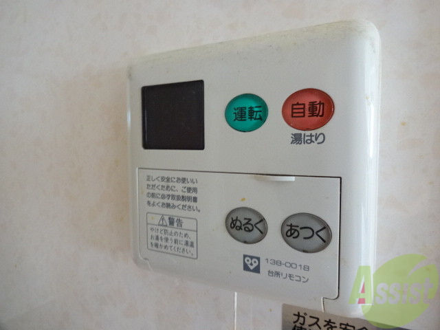 その他設備　給湯温度はボタン一つです